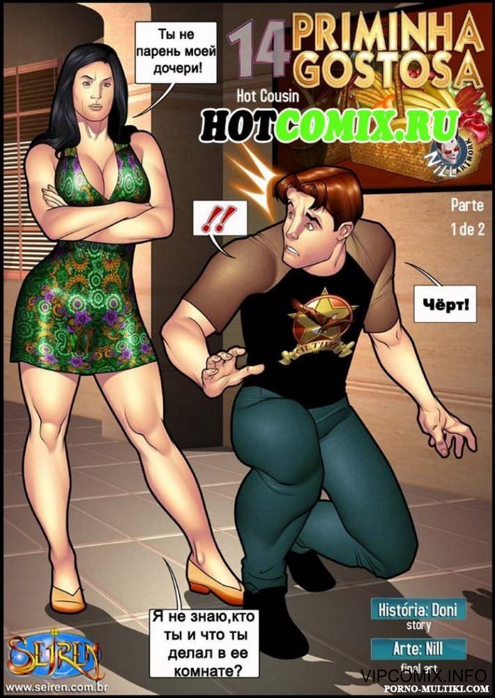 14 Hot Porn