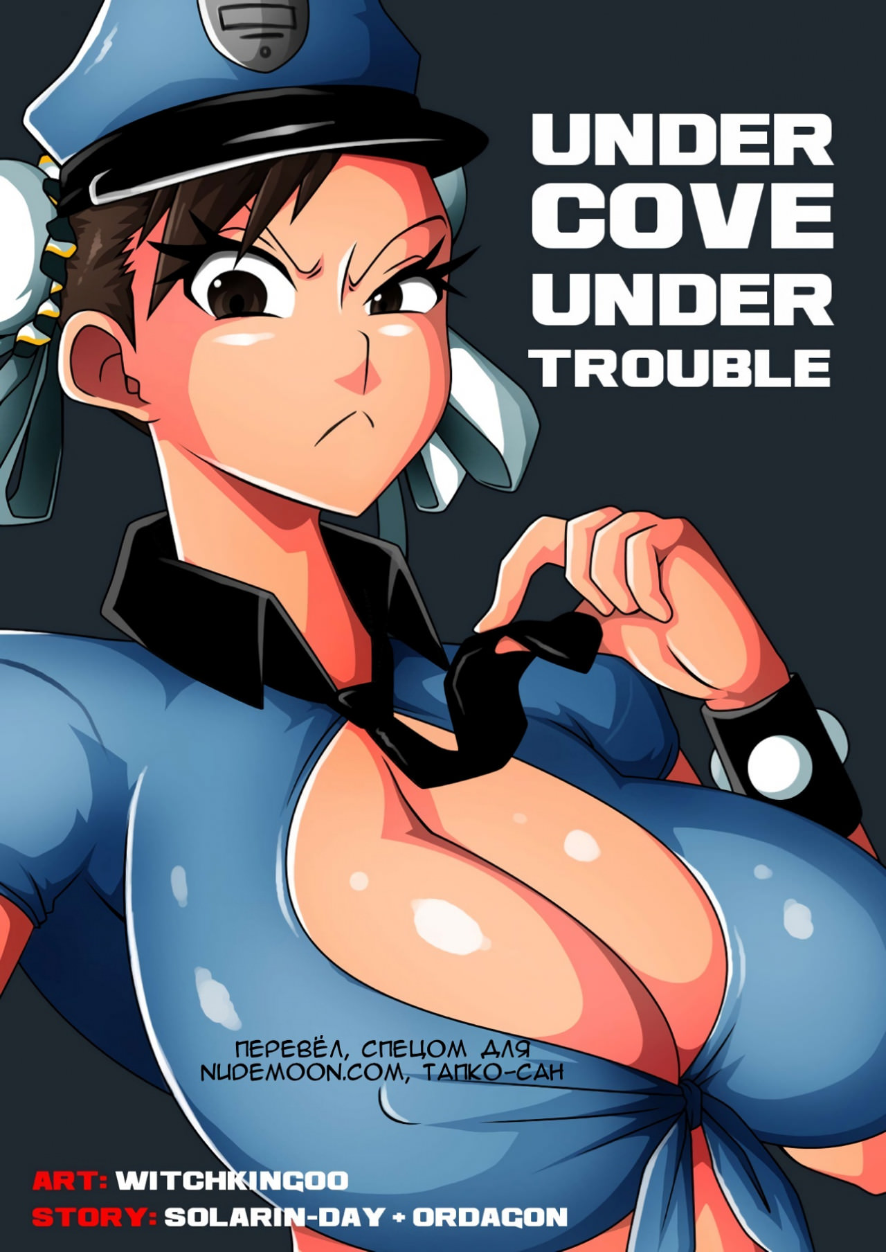 Under Cove Under Trouble